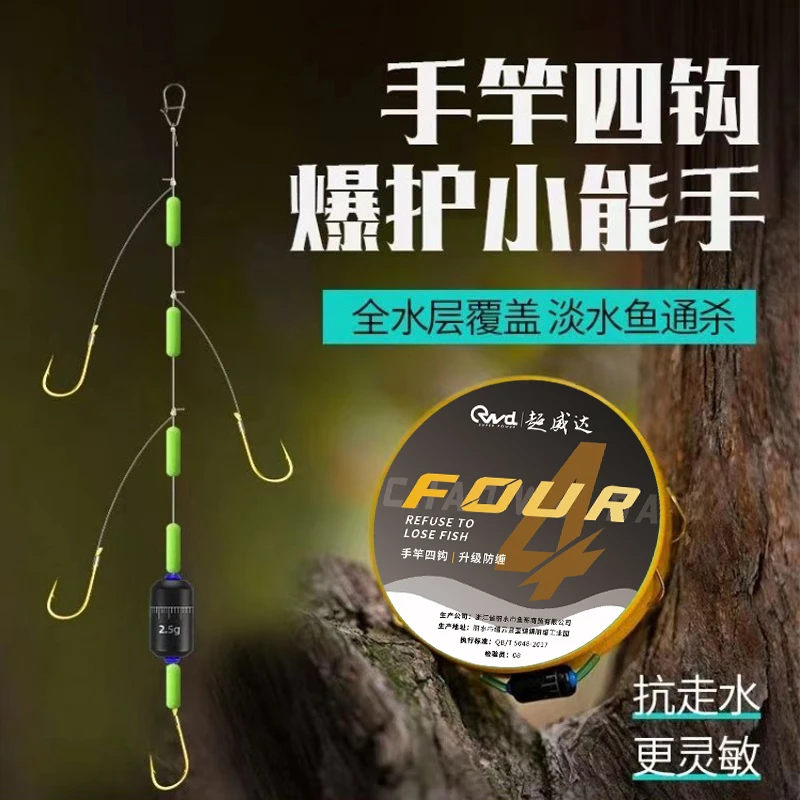 新款手竿四钩绑好子线串钩防缠绕金袖有刺跑铅滑铅短子线袖钩鱼钩