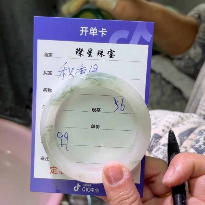 @****石英质玉（非洲翠）未镶嵌手镯定制