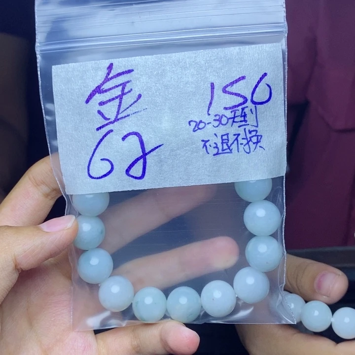 定制翡翠未镶嵌金*