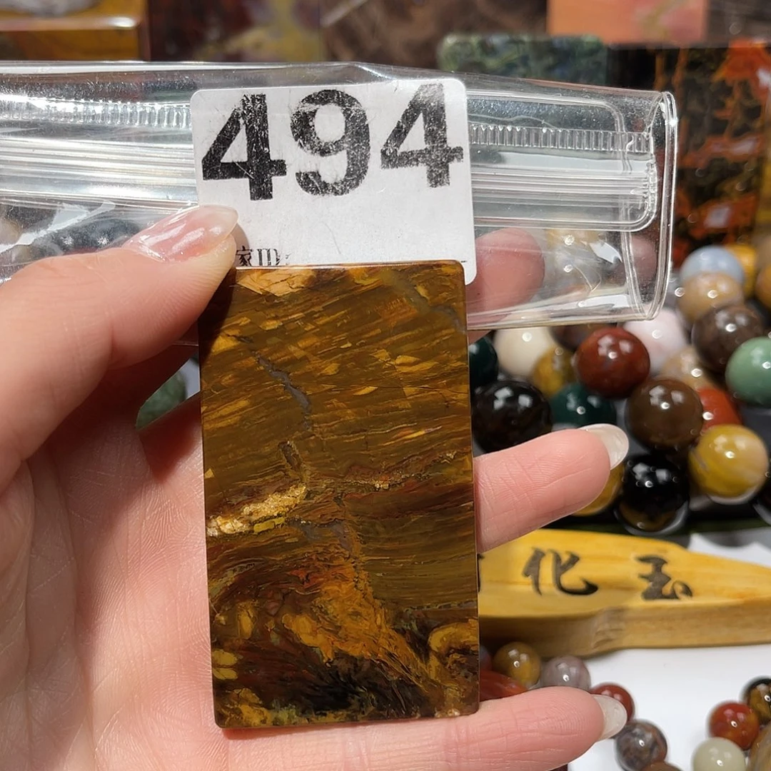 硅化玉未镶嵌天然北票硅化玉吊坠