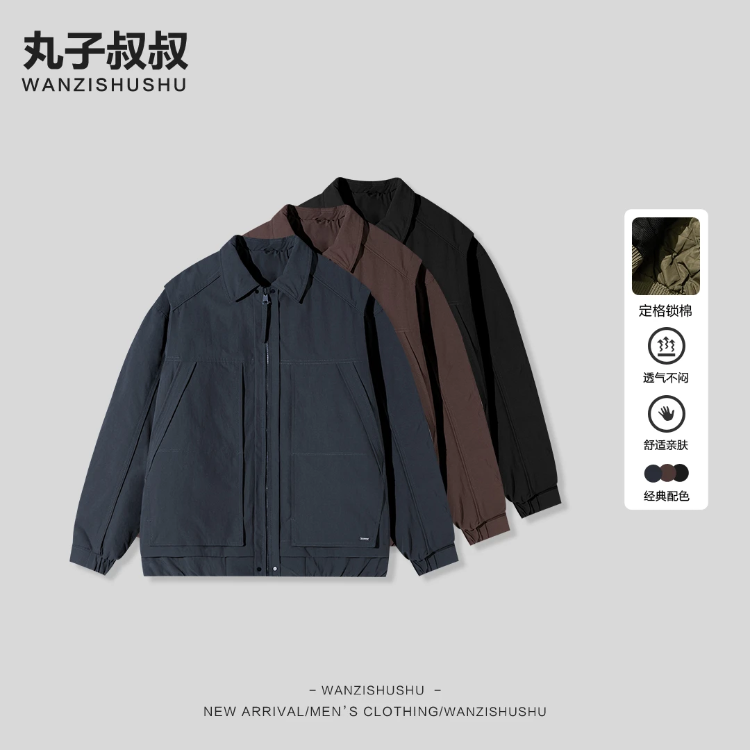 WANZISHUSHU/丸子叔叔 （巴恩风）冬季加棉加厚夹克外套ST58601