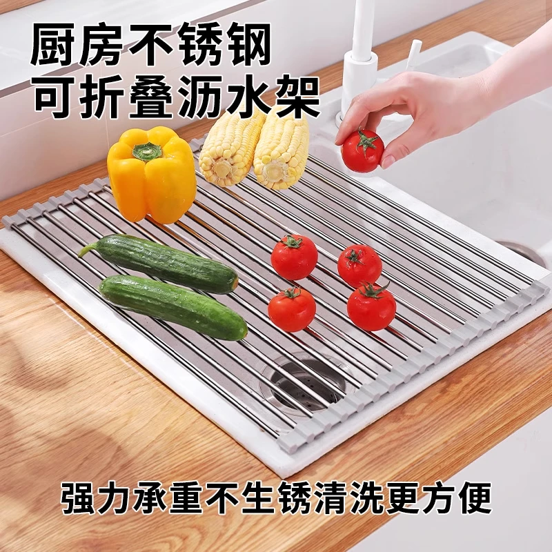 厨房水槽沥水架水池碗碟收纳置物架可折叠碗盘架沥水篮厨房置物架