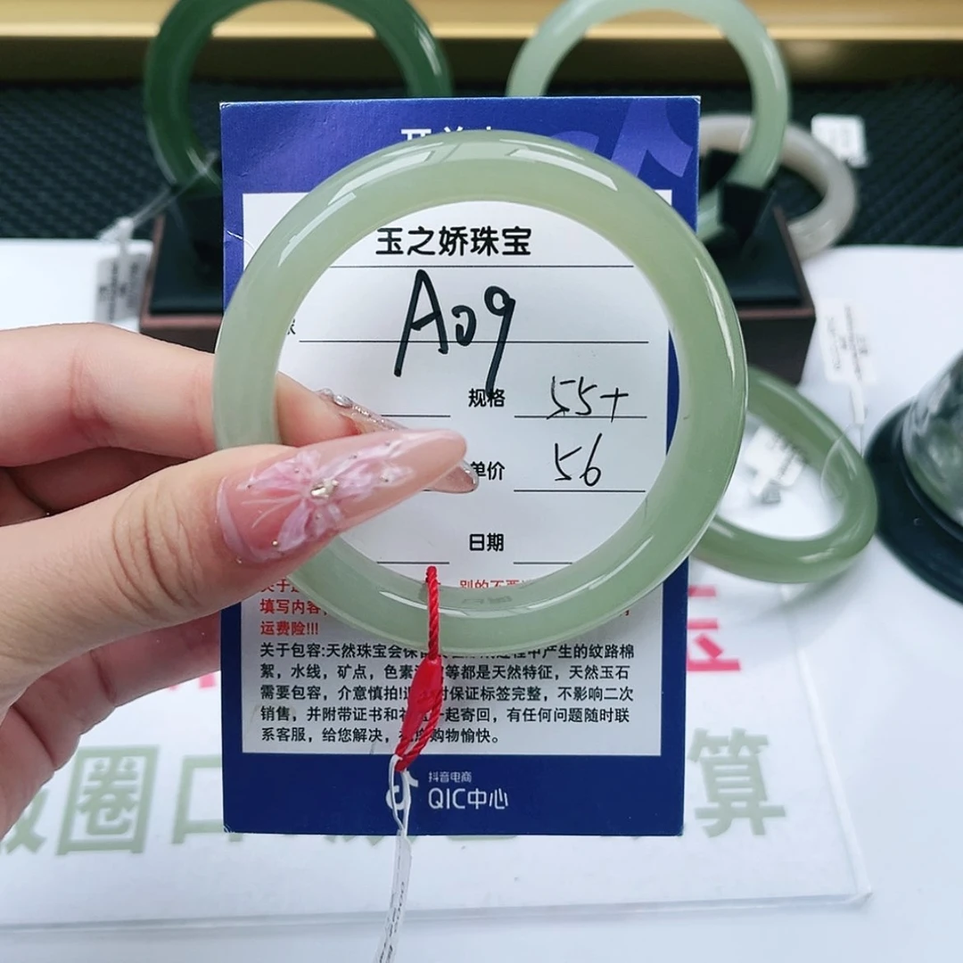 【闪购商品】和田玉手镯未镶嵌