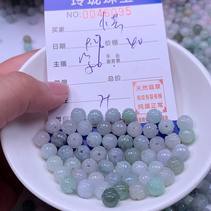 刘***芳翡翠未镶嵌手链翡翠