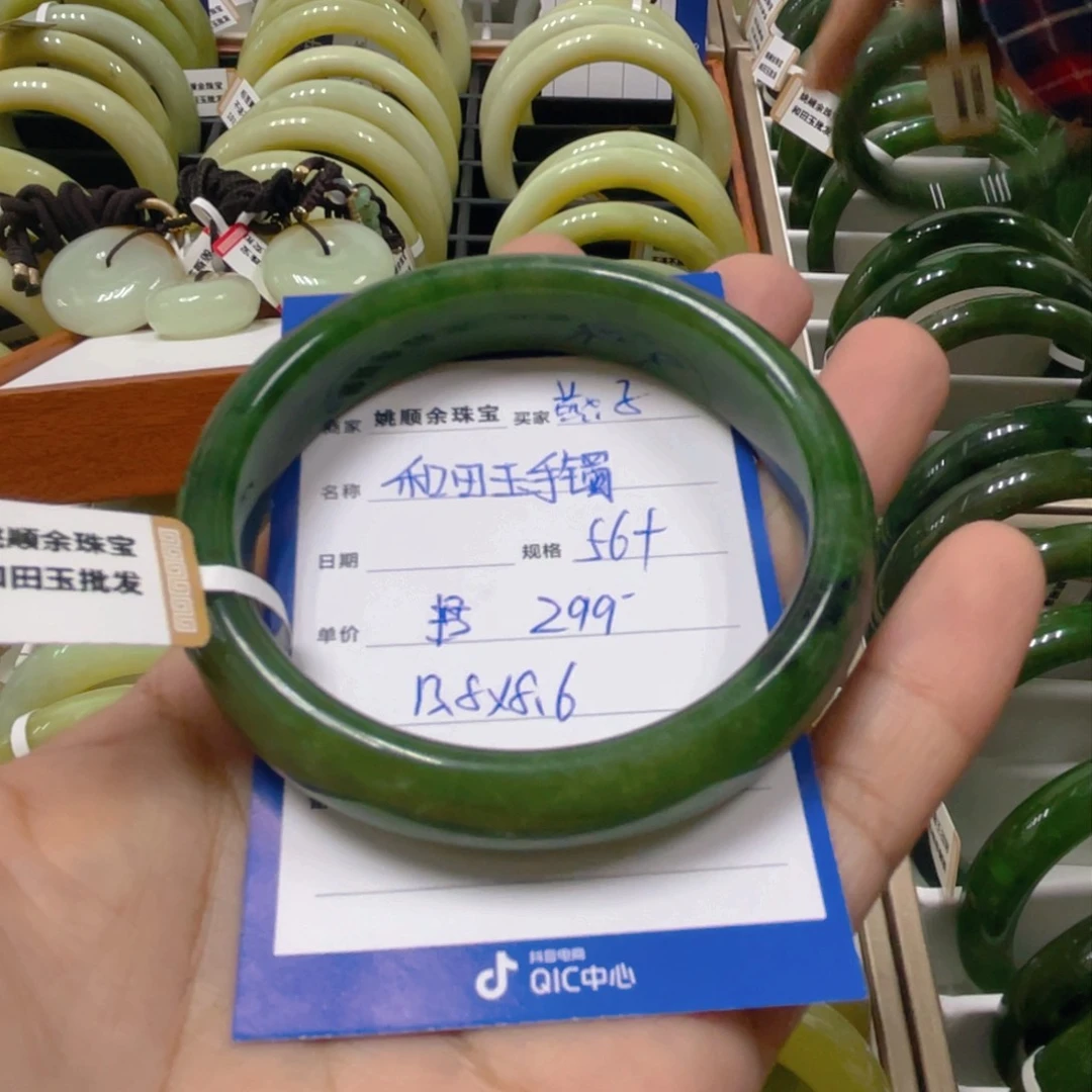 未镶嵌手镯和田玉燕****?