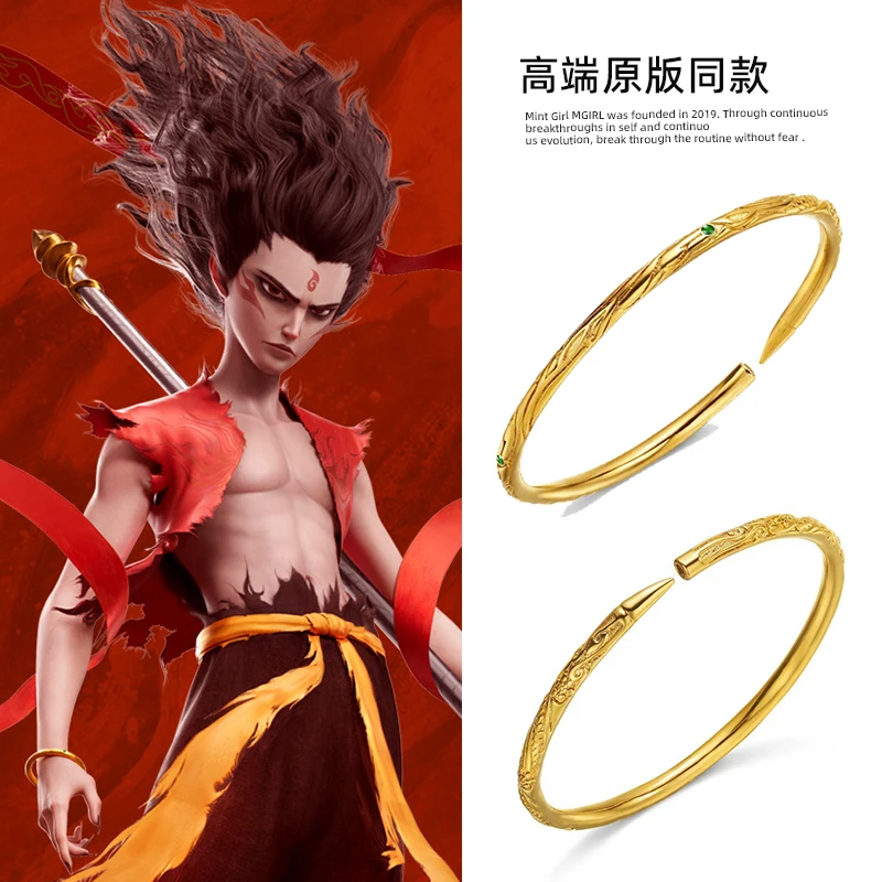 合金手镯 哪吒同款乾坤圈手镯2025新款复古宫廷风黄金合金男饰