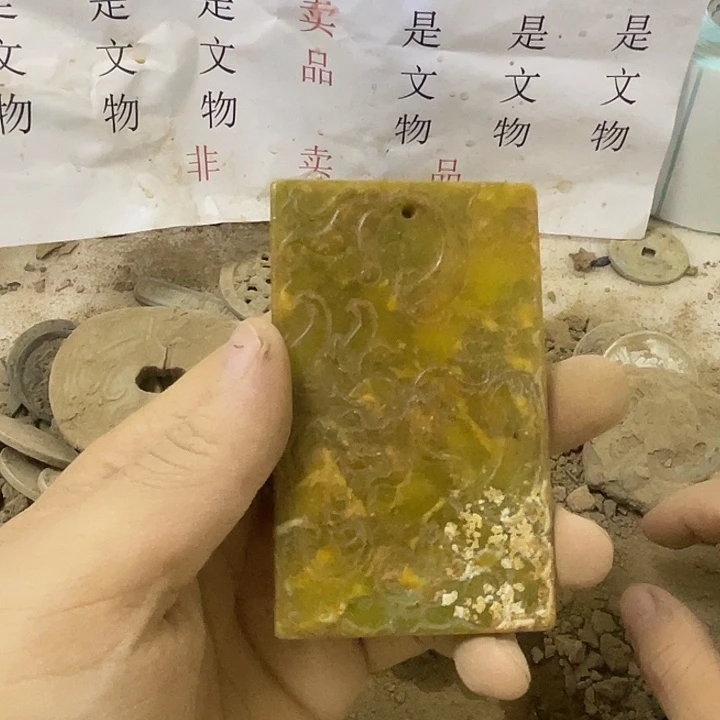 独山玉未镶嵌啊啊啊啊啊啊啊啊啊