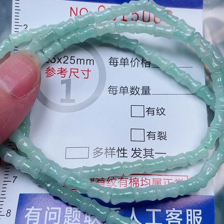 吊坠(赠链)未镶嵌翡翠