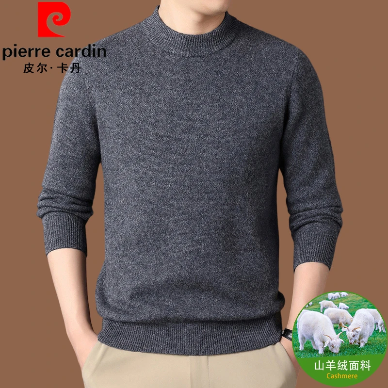 皮尔卡丹山羊绒男士高档羊绒衫秋冬季加厚套头保暖毛衣纯色打底衫