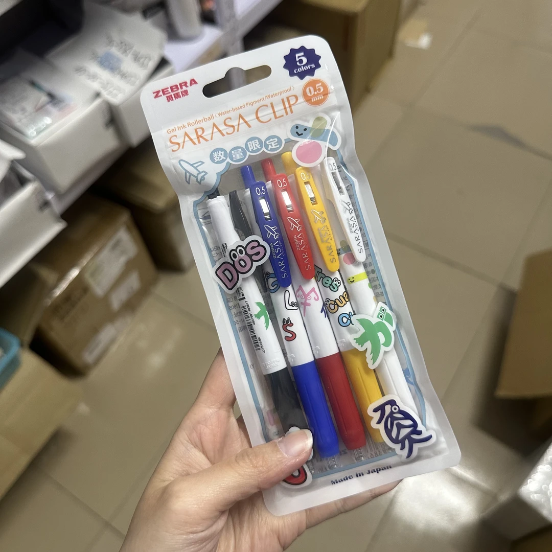 斑马JJ15限定中性笔套装