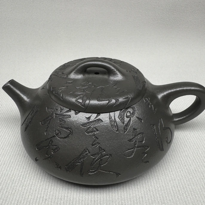 【龚卫壶艺】纳瓢，紫泥，半手工制作，230cc