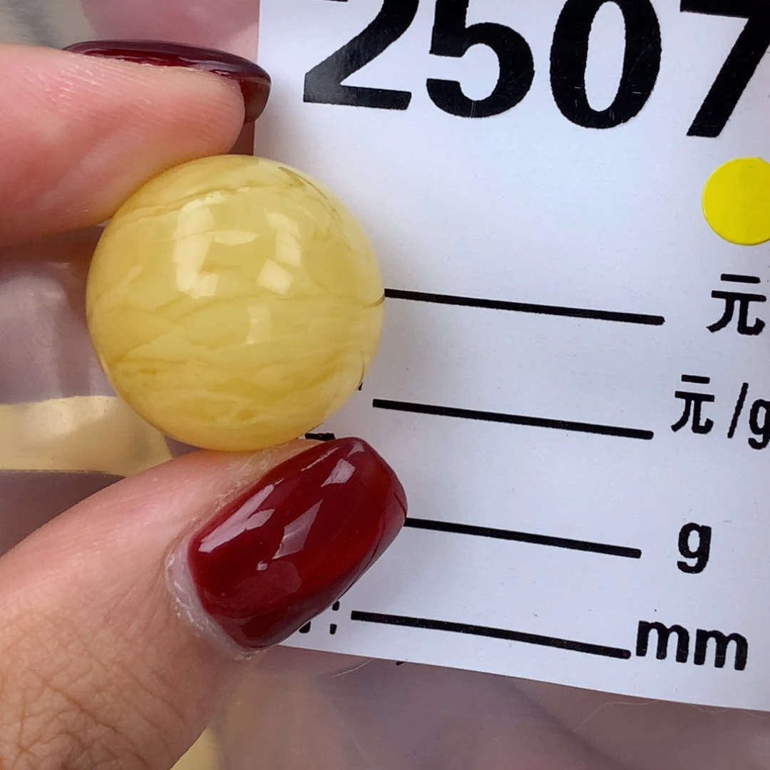未镶嵌琥珀珠宝奇石19.5