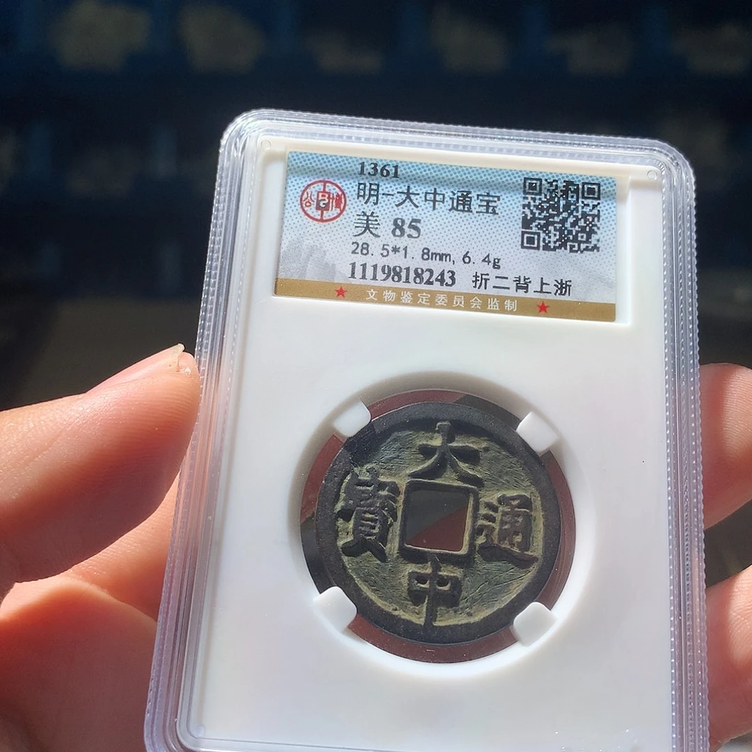 金属QY。钱钱钱钱钱8243