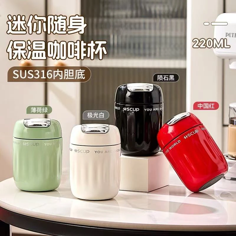MINI随行咖啡保温杯高颜值茶水分离