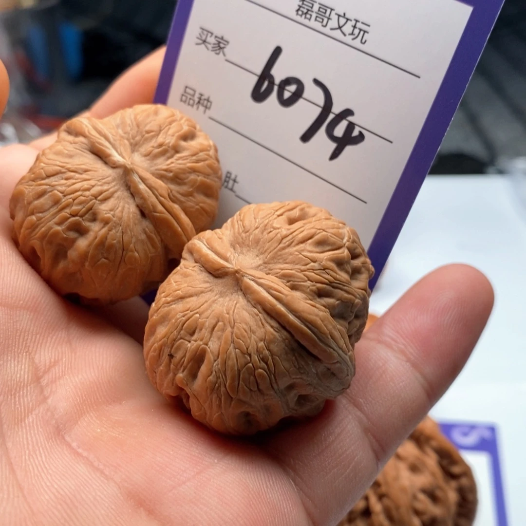 文玩核桃吊坠6074