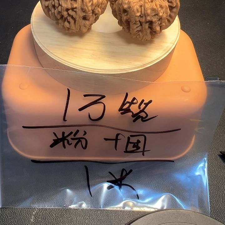 大叶紫檀（黑酸枝木类）磨盘狮子头核桃