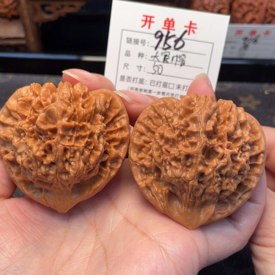 桃核把件文玩核桃