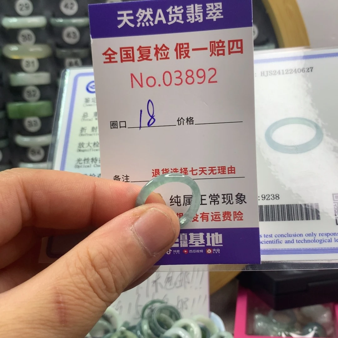 翡翠戒指未镶嵌天然翡翠