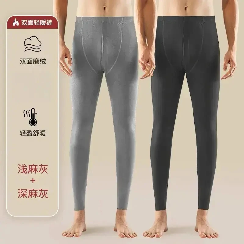 【买一送一】秋裤男士保暖衬裤打底裤毛线裤紧身防寒磨毛秋冬