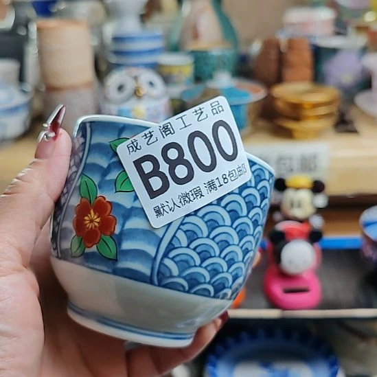 惊***喜800瓷片瓷片瓷片瓷片