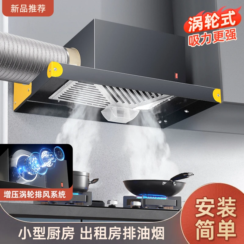 家用排气扇黑色烤漆排风扇商用农村柴火强力排烟抽风机吸力