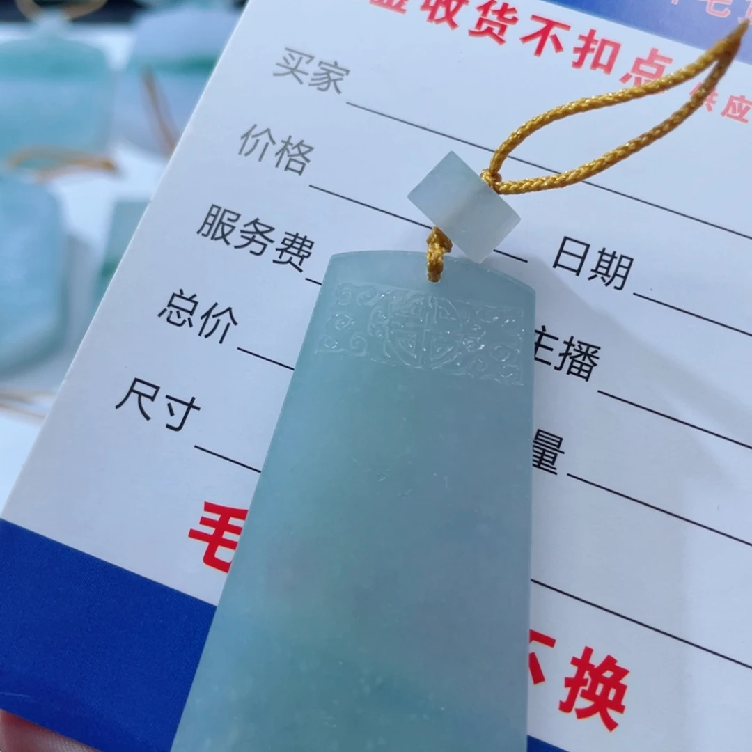 未镶嵌定制翡翠翡翠