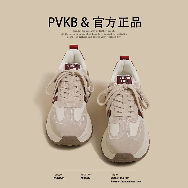 厚底阿甘鞋女2025夏季新款条纹百搭爆款小白鞋德训华夫运动老爹鞋