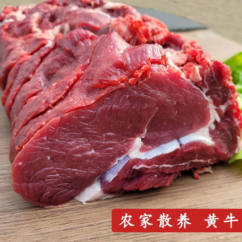 吊龙肉里脊肉梅子肉新鲜现切黄牛肉顺丰包邮速冻发货