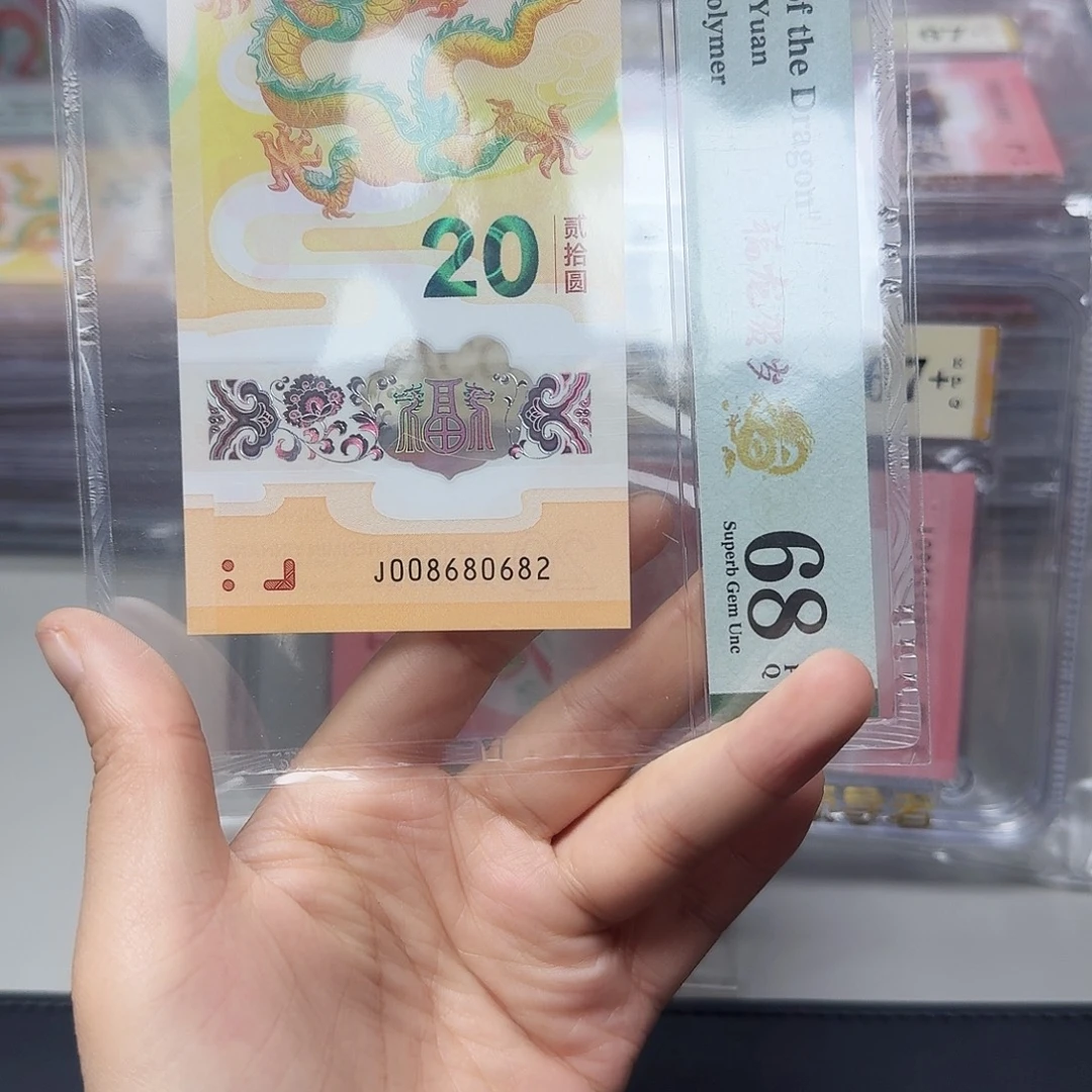 塑料008680682全偶独2尾2一张