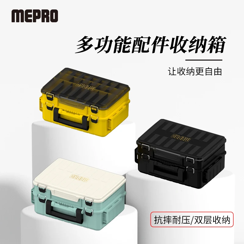 MEPRO明邦渔具308手提式路亚箱 配件 双层大容量 便携提手