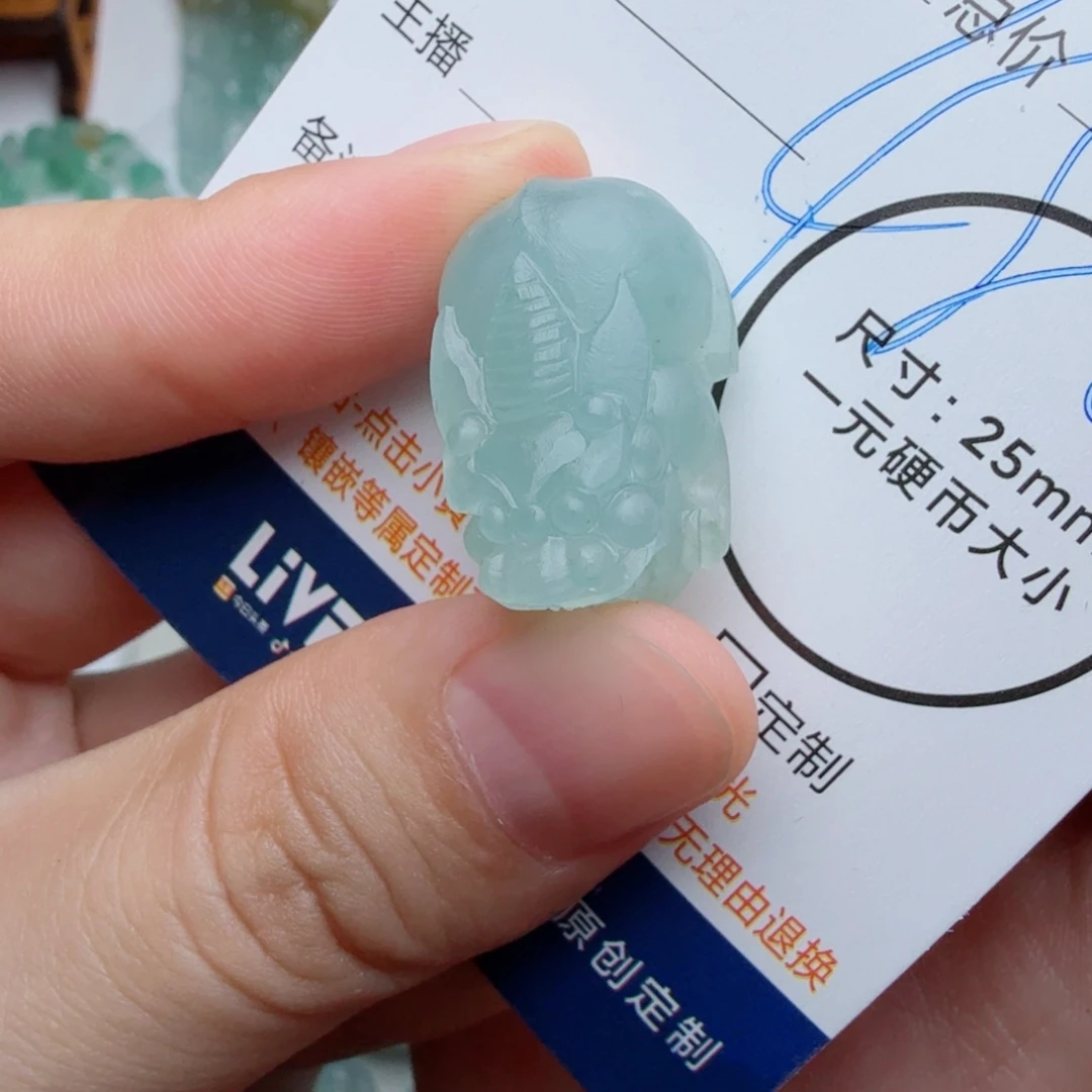 未镶嵌定制翡翠包工