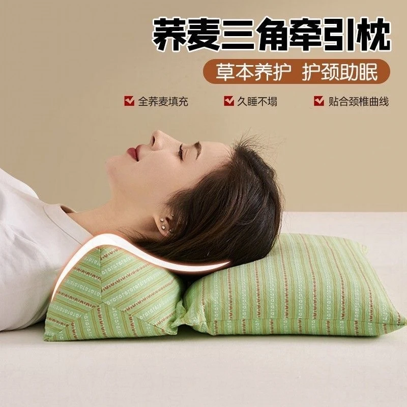 荞麦壳连体三角枕透气家用护颈椎助眠荞麦枕可拆卸可水洗枕芯