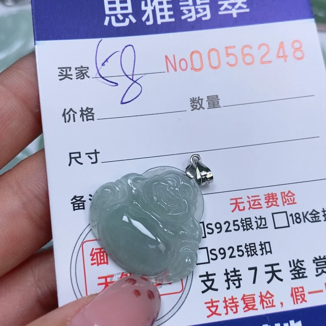 颈饰未镶嵌翡翠天然缅甸翡翠