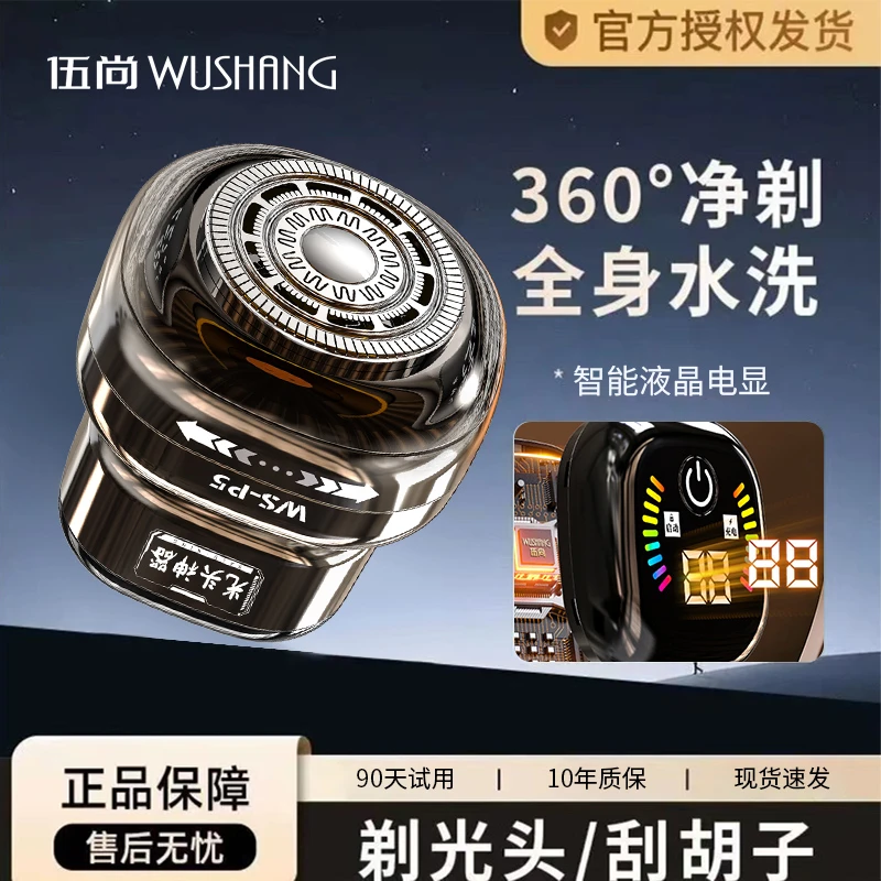 电动理发器剃光头家用大功率专用剃须刀电推子理发剃头刀光头专用