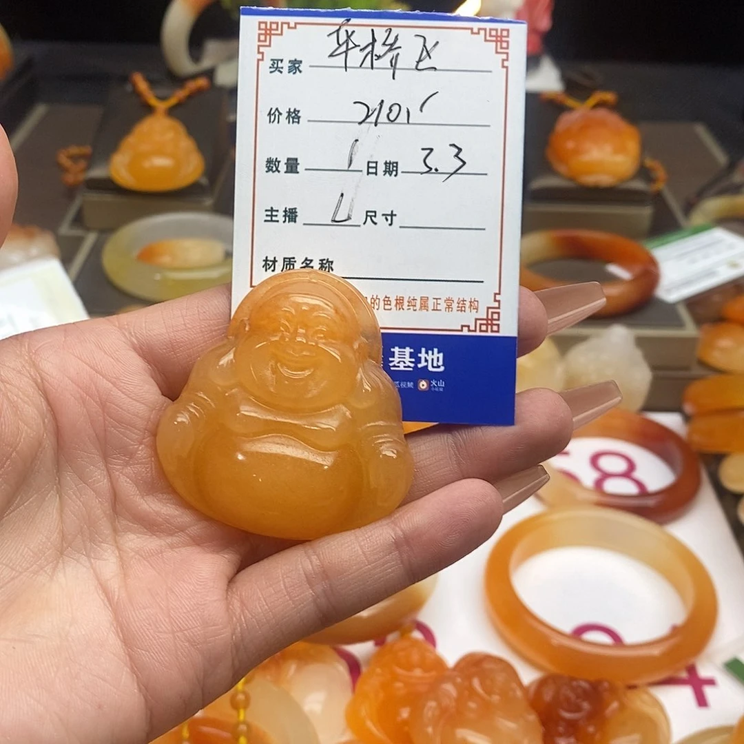 石英质玉（黄龙玉）手镯未镶嵌平****