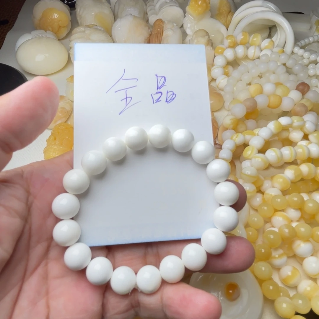 贝壳非金属全品卡10