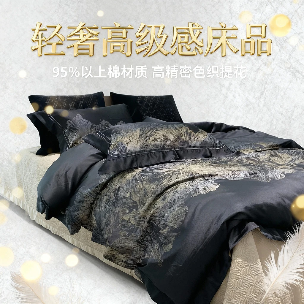 【LANRENMIAO】艾德琳高端定制/棉/高精密色织提花四件套轻奢高级感