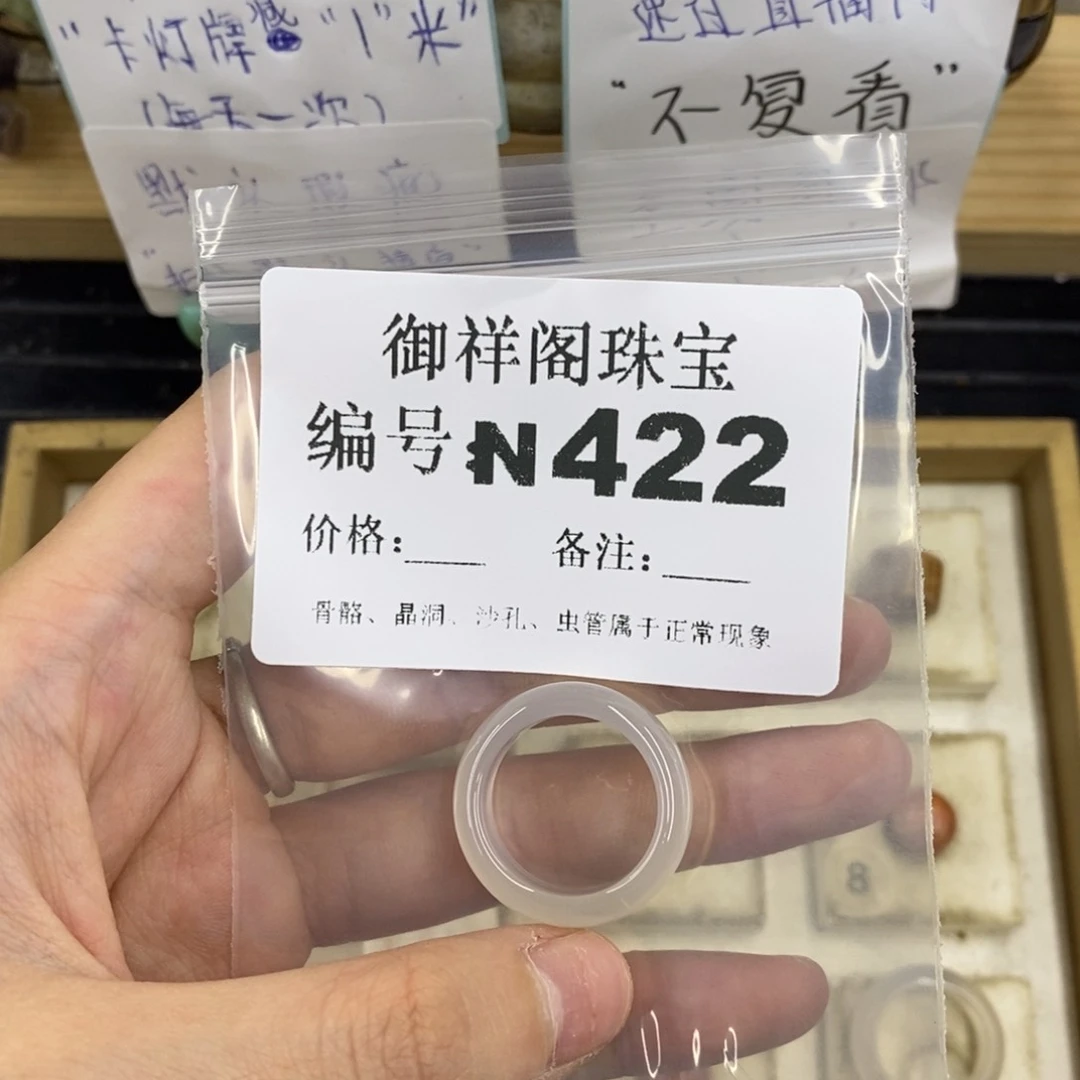 合金硅化珊瑚戒指发****来