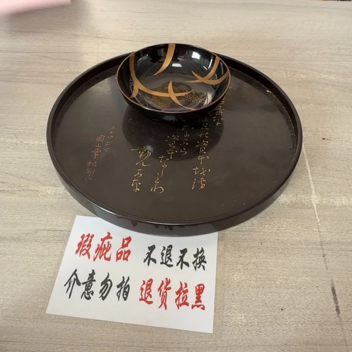 瓷片茶道具工艺品