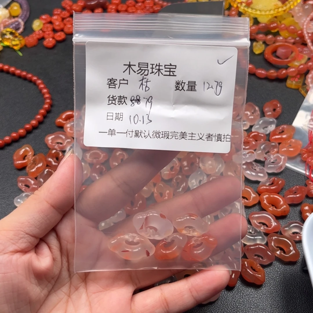 枯***生南红玛瑙未镶嵌配饰