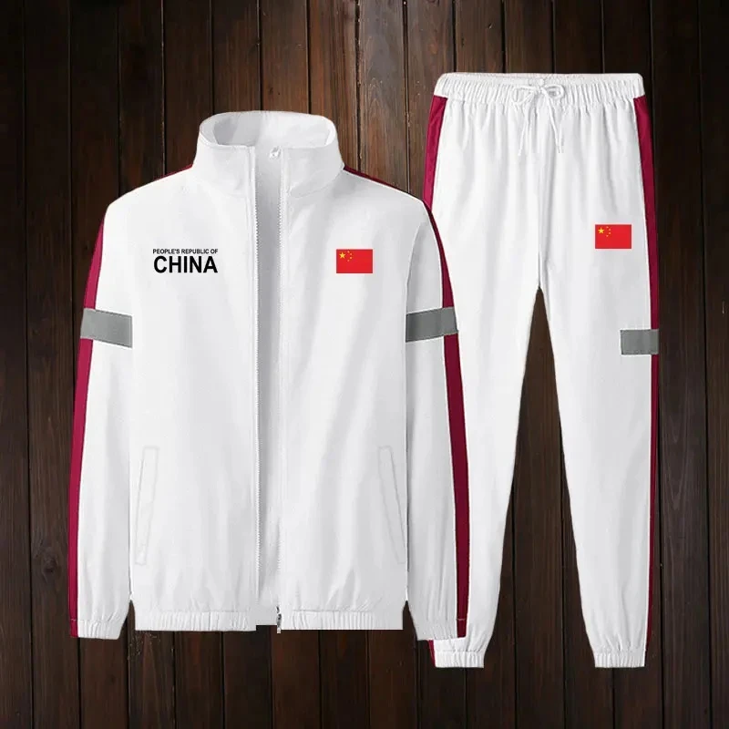 中国国家队China长袖运动套装男女秋冬加绒加厚体育生跑步训练服