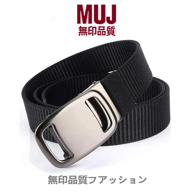 日本无印muj男士自动扣皮带尼龙帆布腰带户外裤带西裤牛仔裤百搭.