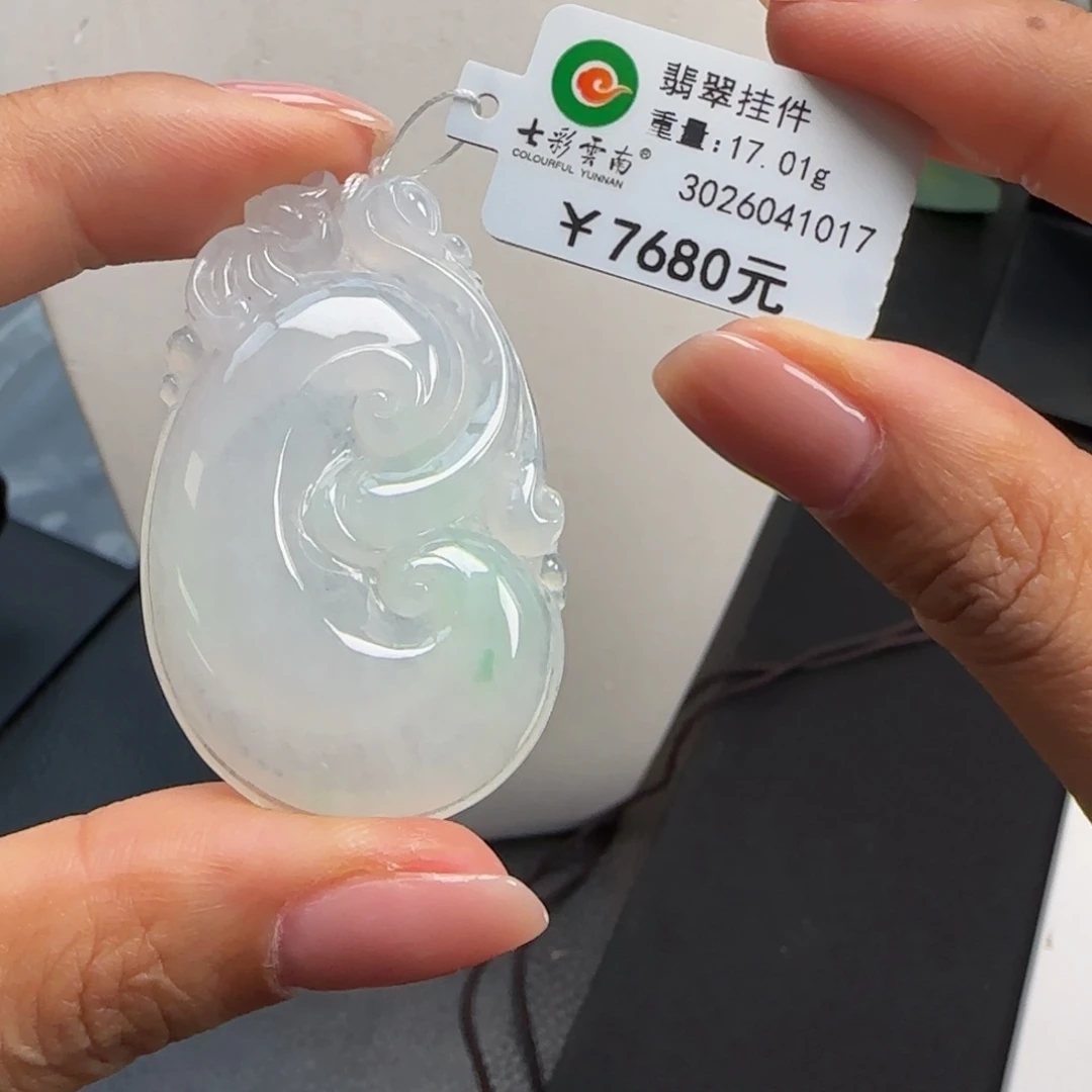 翡翠未镶嵌吊坠(不含链)冰飘翠如意