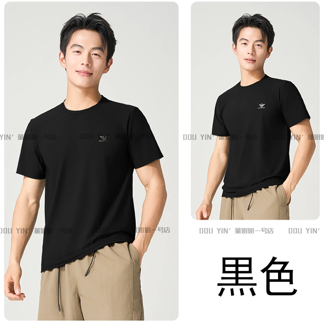 2518男士夏款圆领速干短袖