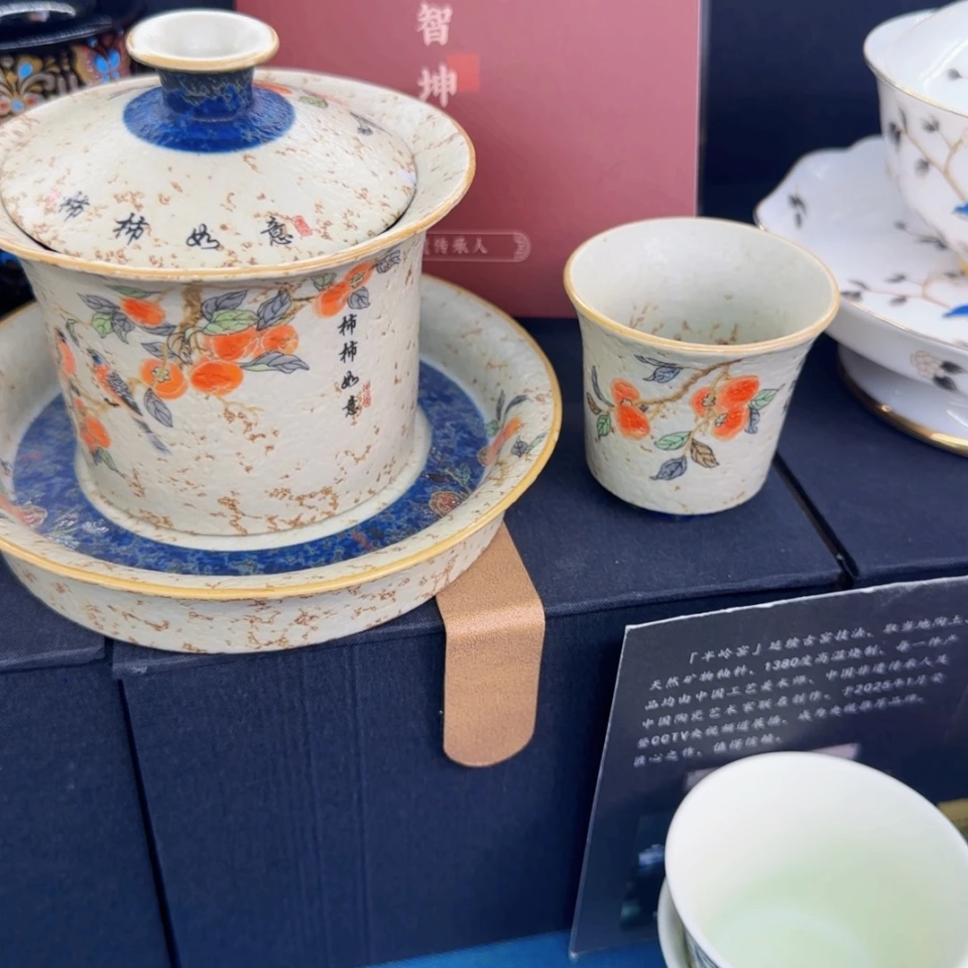 这些盖碗真好看！！！