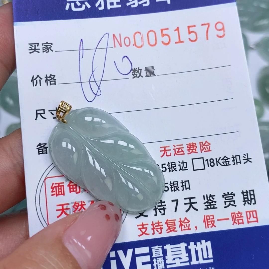 颈饰未镶嵌翡翠天然缅甸翡翠