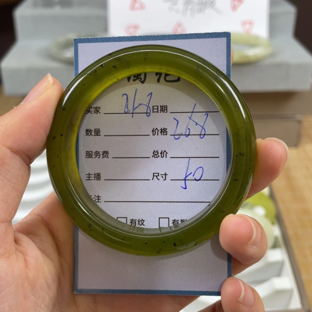 【闪购商品】蛇纹石玉未镶嵌手镯