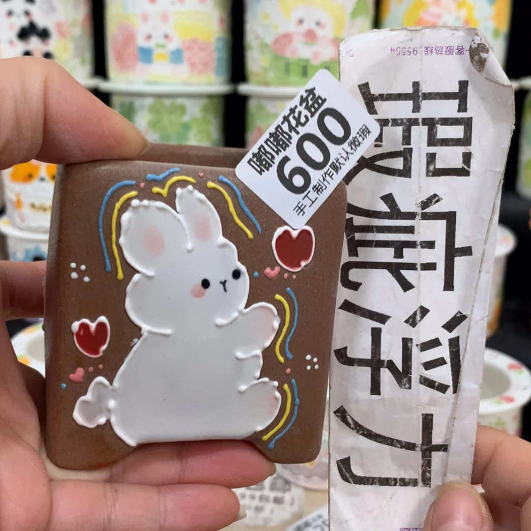紫砂花盆600 嘟嘟嘟嘟