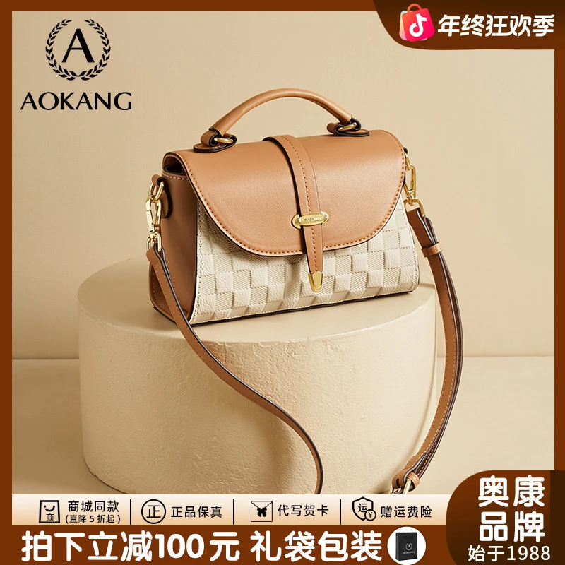 奥康2025秋冬新款单肩包通勤百搭斜挎包高级感女包包大容量手提包