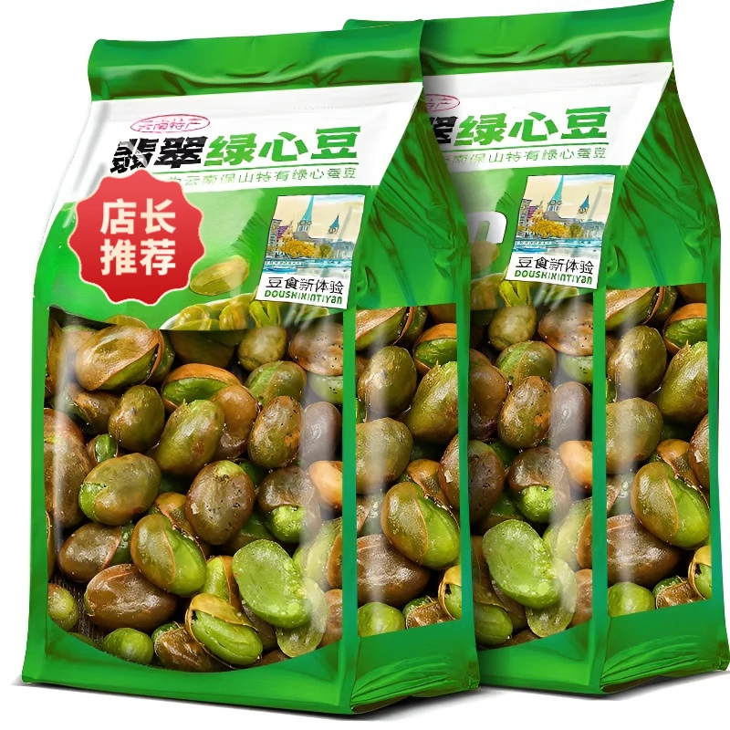 【爆香爆脆】绿心蚕豆云南保山翡翠绿酥香辣带壳追剧炒货休闲零食
